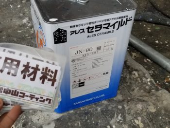 徳島県　大麻町　使用材料　軒天井　アレスセラマイルド