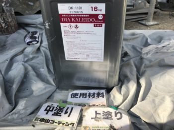 徳島県 住吉町 使用材料 外壁 中塗り ダイフレックス