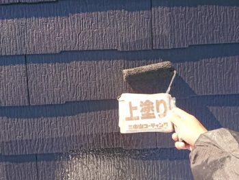 徳島　羽ノ浦　屋根　塗装　上塗り