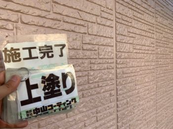 徳島 八万 外壁 上塗り 塗装後