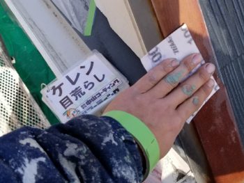 徳島県　大麻町　屋根塗装　鉄部　ケレン