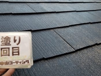 徳島県　大麻町　屋根塗装後　下塗り　3回目