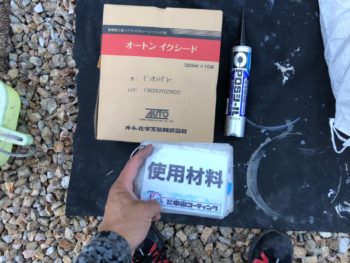 徳島　石井　使用材料　コーキング　イクシード