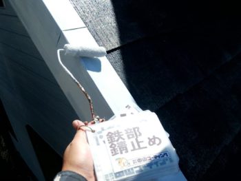徳島県　藍住町　屋根　塗装　錆止め