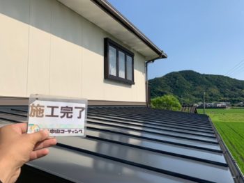 徳島県　阿南市　下屋根　塗装　上塗り