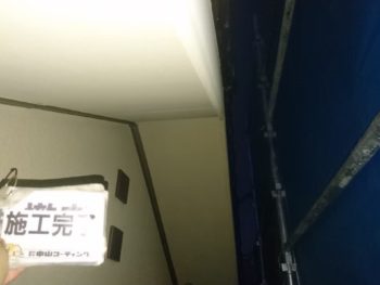 徳島 上八万 洗浄 軒天井