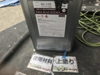 徳島県 住吉町 使用材料 外壁 上塗り ダイフレックス