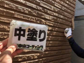 徳島県 昭和町 外壁 塗装 多彩