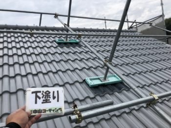 徳島県　大原町　屋根　塗装後　下塗り