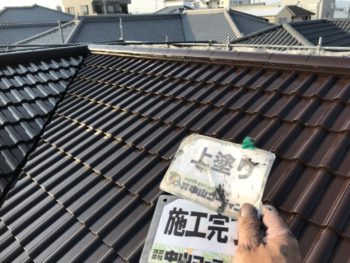 徳島県 住吉町 屋根 塗装後 上塗り