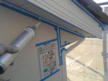 徳島県　川内町　コーキング工事　目地　充填