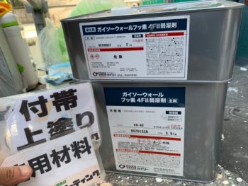 徳島 八万 使用材料 細部