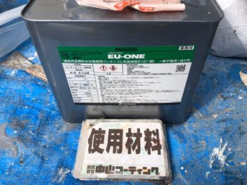 徳島県　上中町　使用材料　屋上　ウレタン