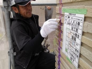 徳島県 昭和町 コーキング ヘラ