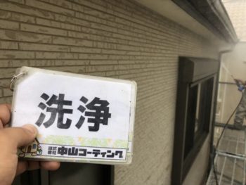 徳島県　鮎喰町　洗浄　外壁　目地