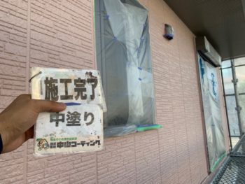 徳島 八万 外壁 中塗り 塗装後