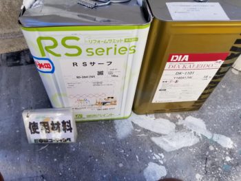 徳島県　鮎喰町　使用材料　外壁　下塗り