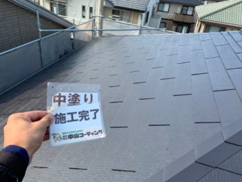 徳島 八万 屋根 塗装後 中塗り
