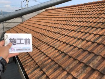 徳島県　松茂町　屋根　塗装　施工前
