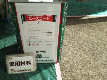 徳島県　かちどき橋　使用材料　外壁　上塗り