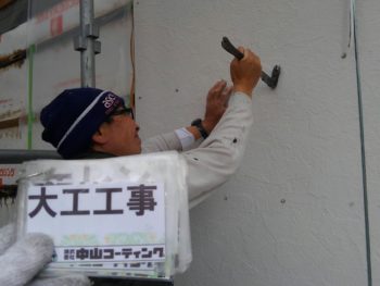 外壁交換　張替え