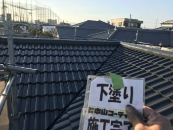 徳島県 住吉町 屋根 塗装後 下塗り