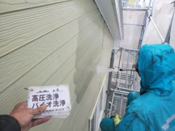 徳島　羽ノ浦　洗浄　外壁　チョーキング