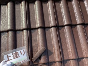 徳島県　藍住町　屋根塗装　上塗り
