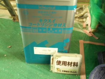 徳島県　かちどき橋　使用材料　下地処理
