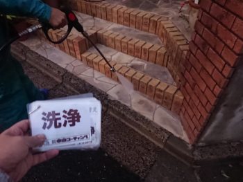 徳島 上八万 洗浄 土間