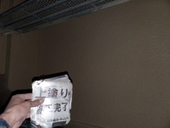 徳島 上八万 外壁 塗装後 上塗り