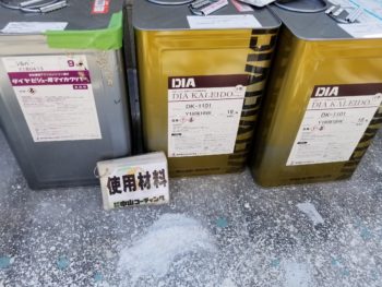 徳島県　鮎喰町　使用材料　ダイフレックス　ダイヤカレイド