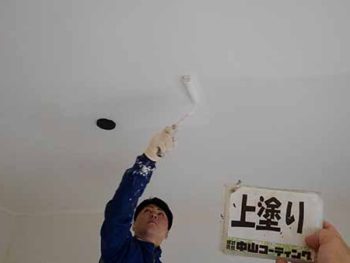 徳島県 マンション 室内塗装 天井 上塗り