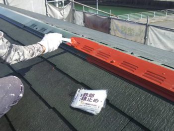 徳島県　城東町　病院　屋根　塗装　鉄部　錆止め