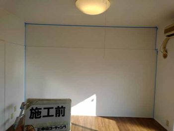 徳島県 マンション 室内塗装 壁面 養生