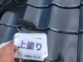 徳島県　国府町　屋根　塗装　上塗り