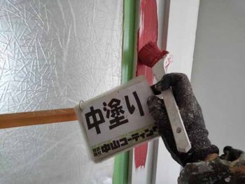 徳島県 マンション 室内塗装 サッシ 中塗り