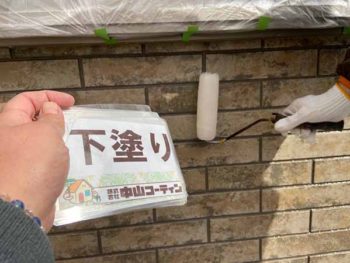 徳島県　北田宮　外壁　塗装　ベランダ　下塗り