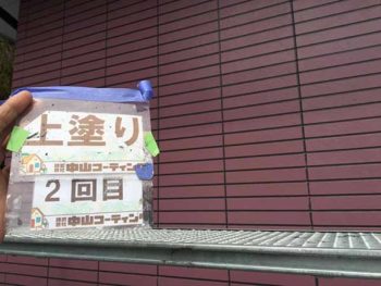 徳島県　撫養町　外壁塗装　上塗り　２回目　塗装後