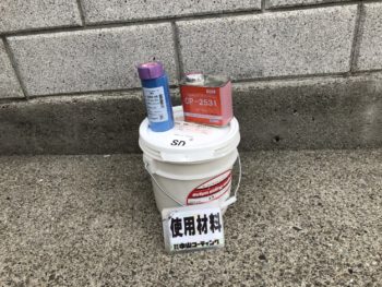 徳島県 板野郡 使用材料 コーキング イクシード