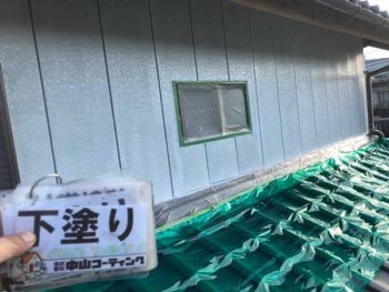徳島県　羽ノ浦町　外壁塗装　下塗り　塗装後