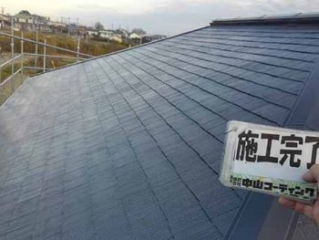 徳島県　大麻町　屋根塗装　上塗り後