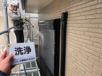 徳島県 徳島市 安宅 洗浄 シャッター