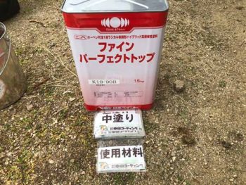 徳島県　羽ノ浦町　使用材料　外壁　ファインパーフェクトトップ