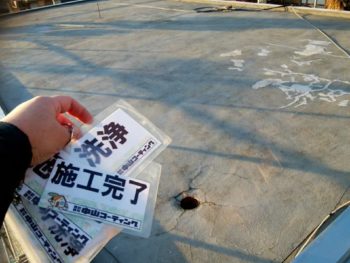 徳島県　沖洲町　高圧洗浄　屋上