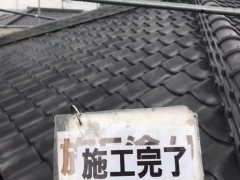 徳島県　国府町　高圧洗浄　屋根