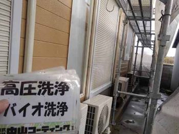 徳島県　大麻町　高圧洗浄　雨戸　戸袋