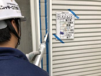 徳島県 板野郡 コーキング 充填