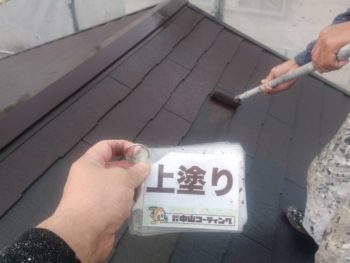 徳島県　城東町　病院　屋根　塗装　上塗り