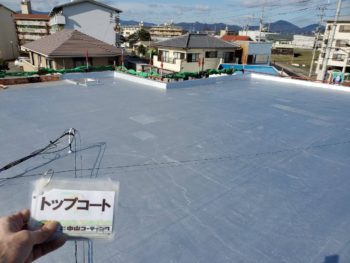 徳島県　中島田町　屋上防水　トップコート　塗装後